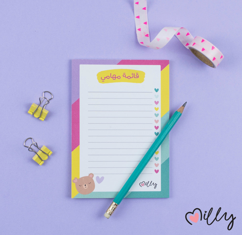 My To Do List Pad - Colors (Arabic)