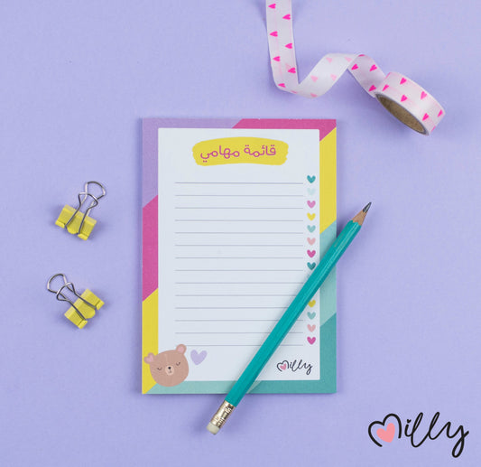 My To Do List Pad - Colors (Arabic)